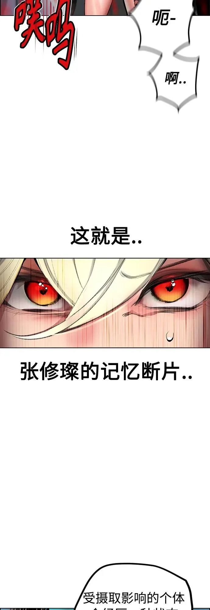 第2季 第6话28