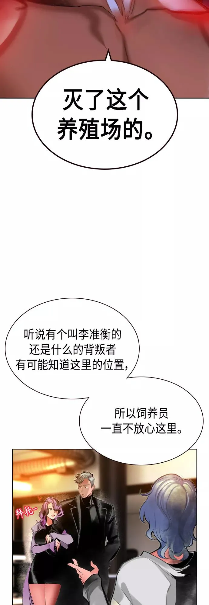 第41话68