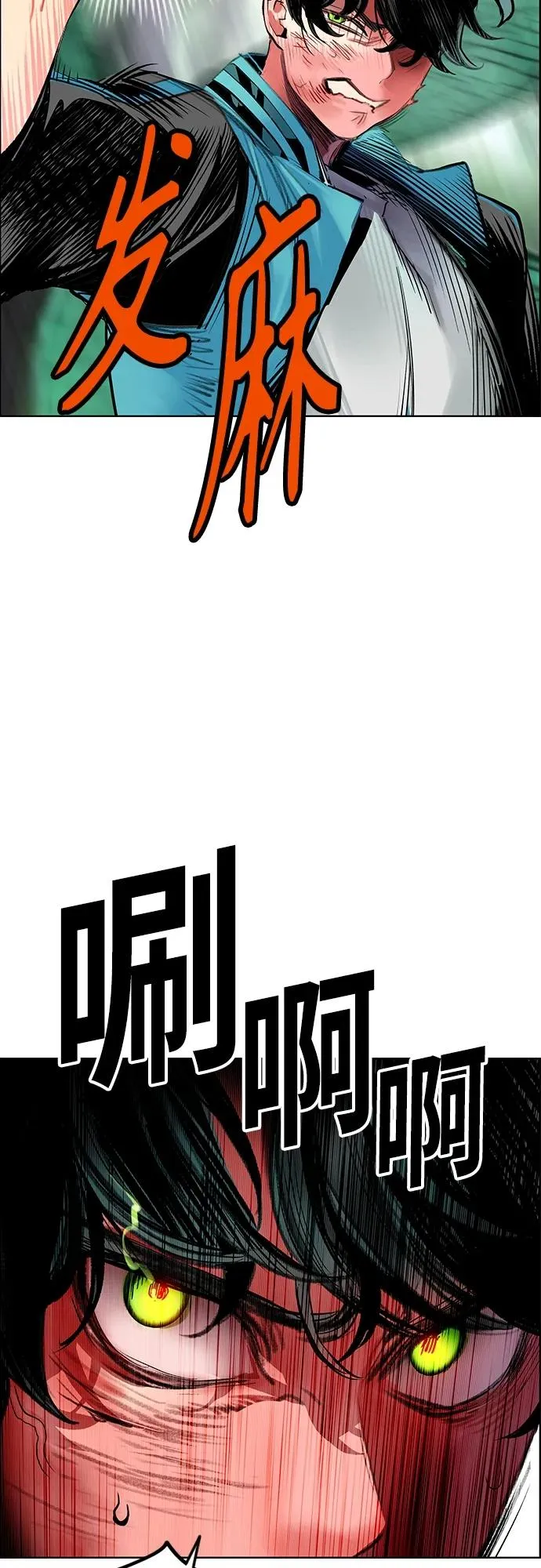 第2季 第9话69