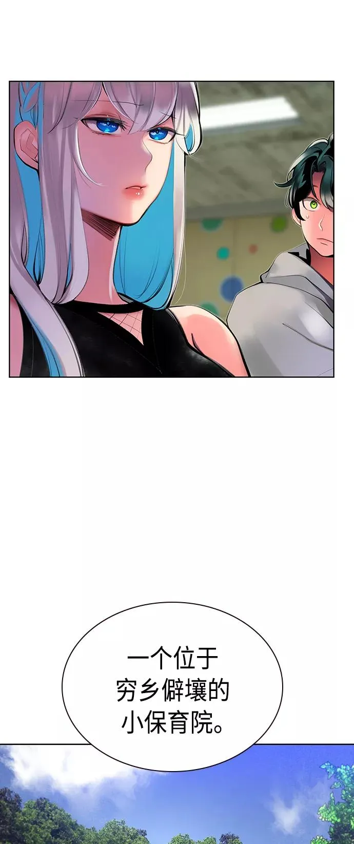 第20话20