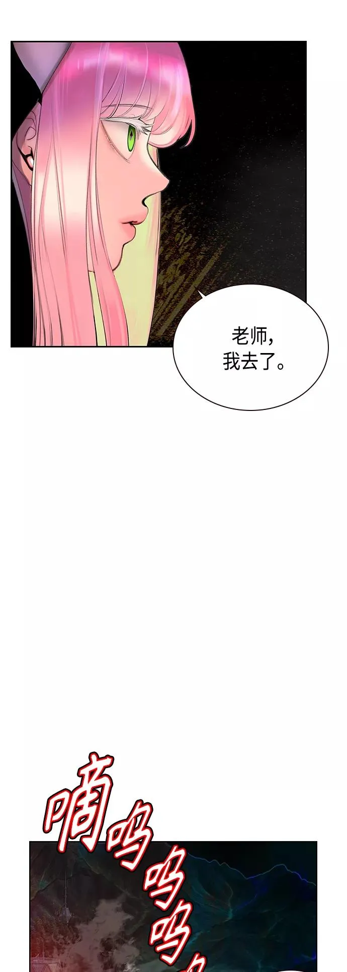 第55话28