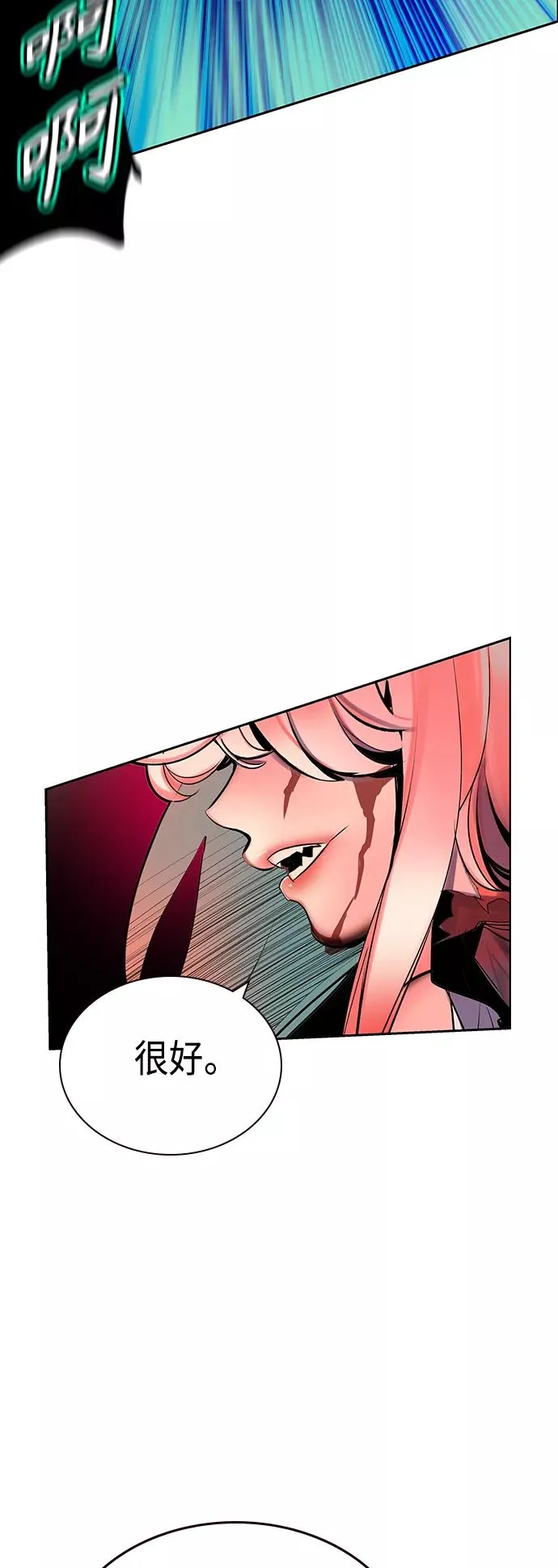 第65话46