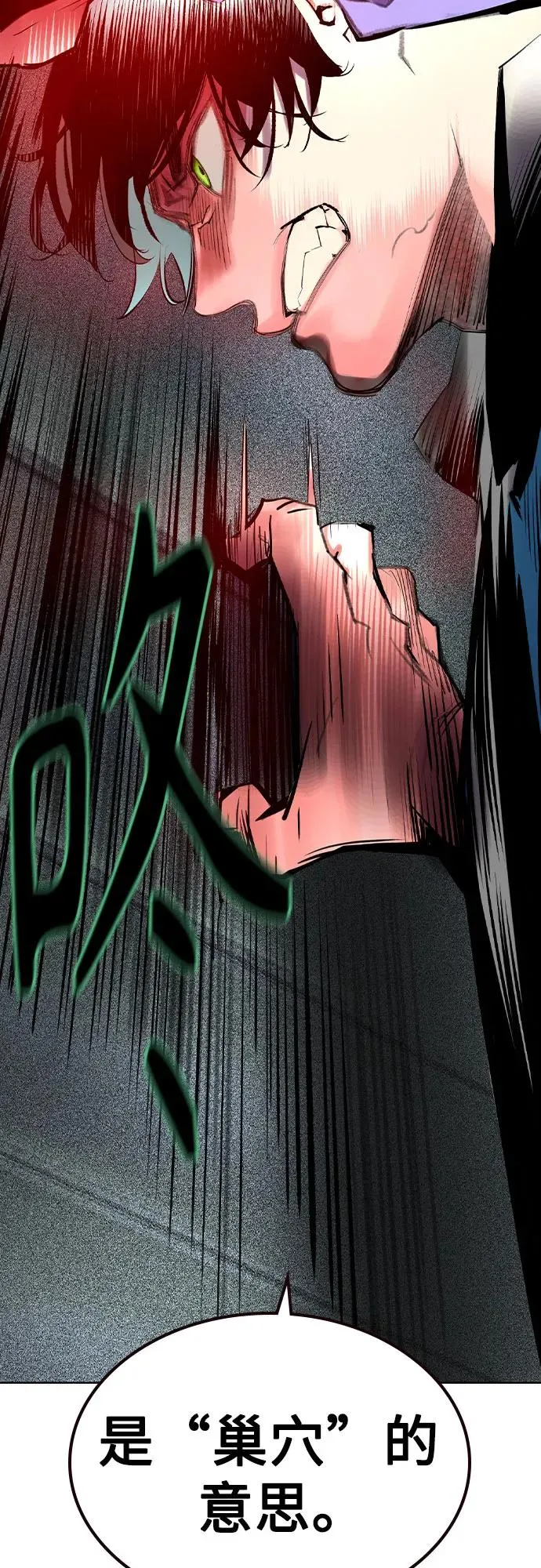 第2季 第39话51