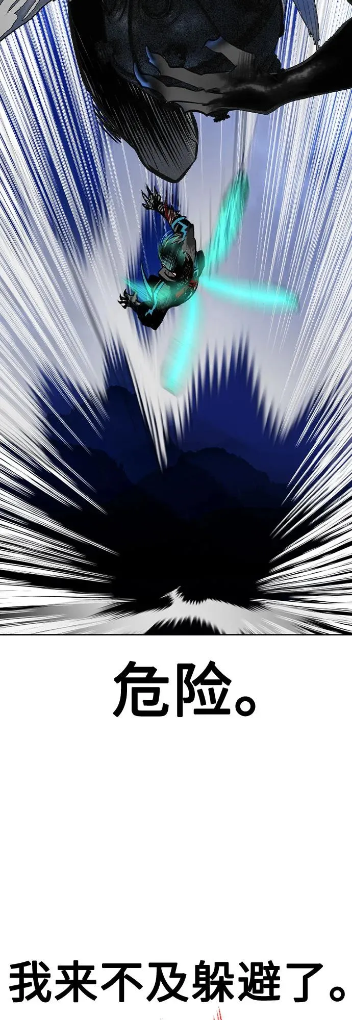 第2季 第29话44