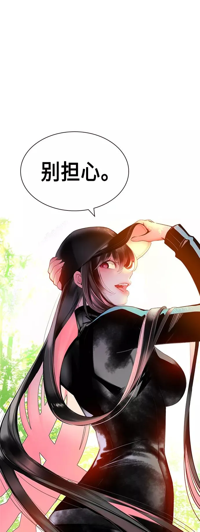 第32话7