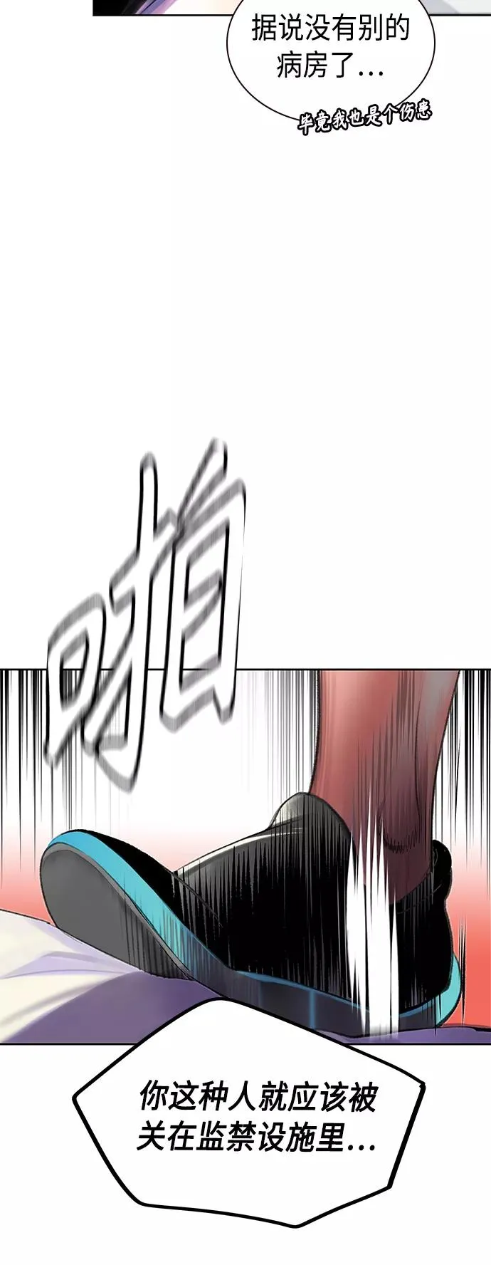 第28话53