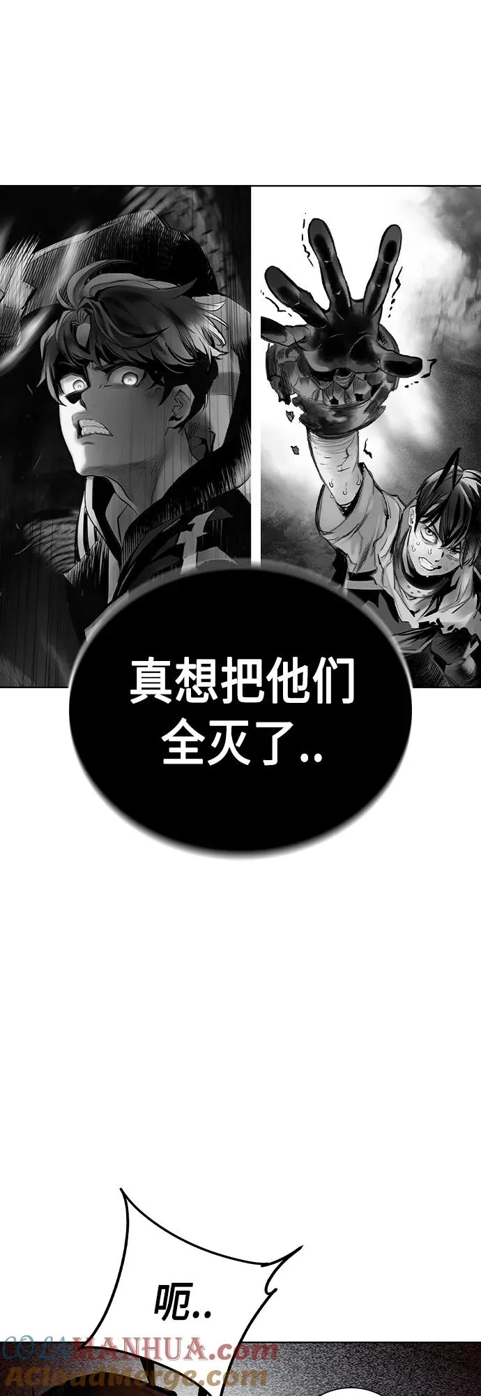 第2季 第19话87