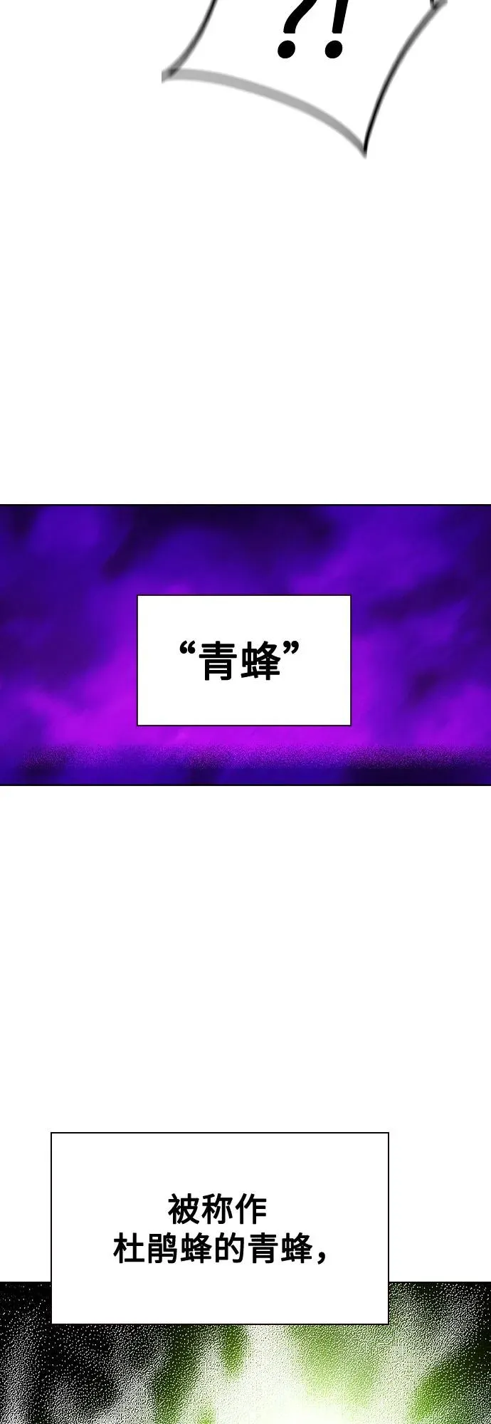 第2季 第40话46