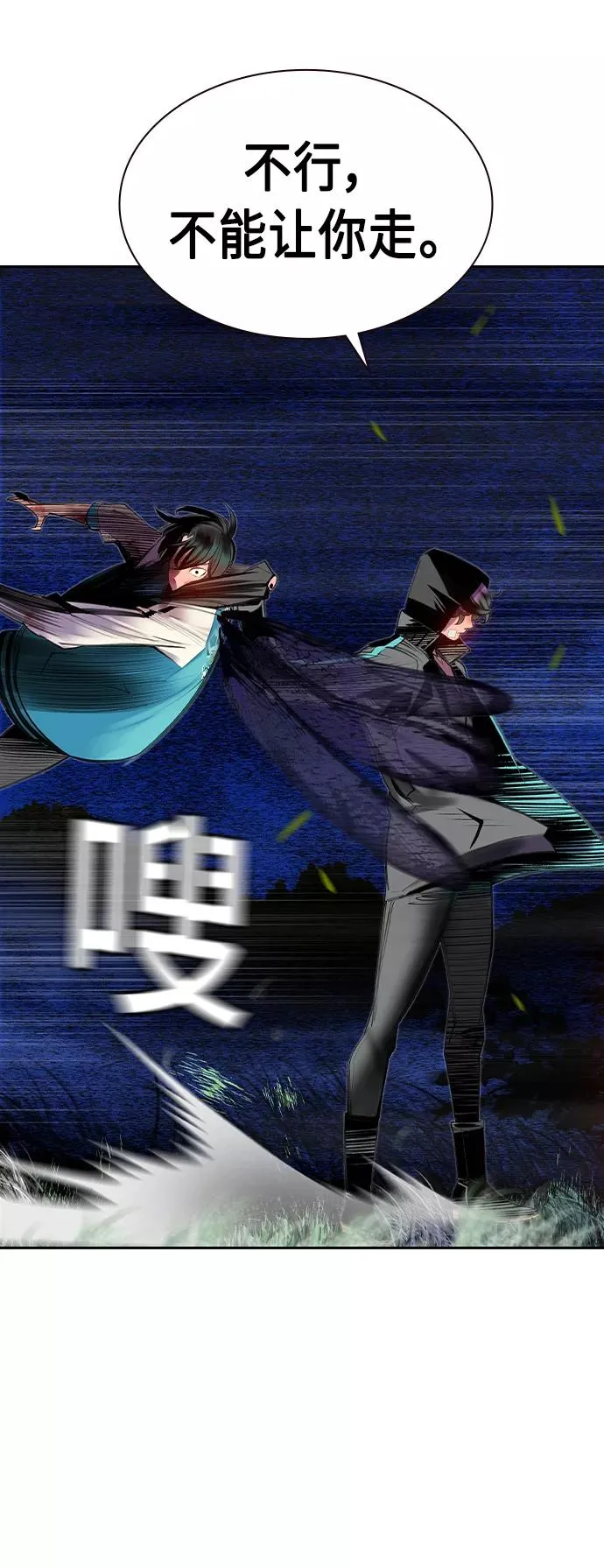第19话35