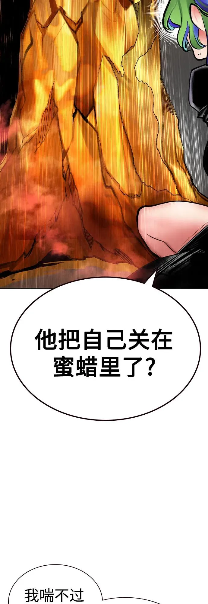 第2季 第41话50