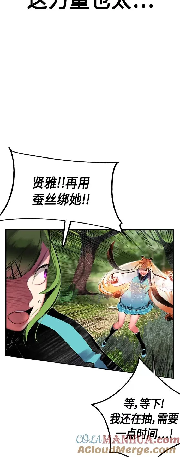 第31话33