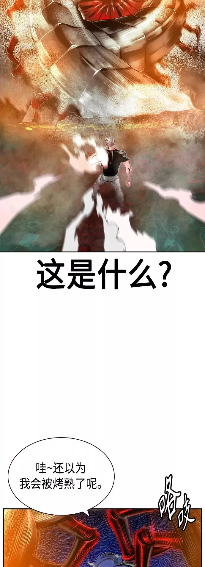 第28话29