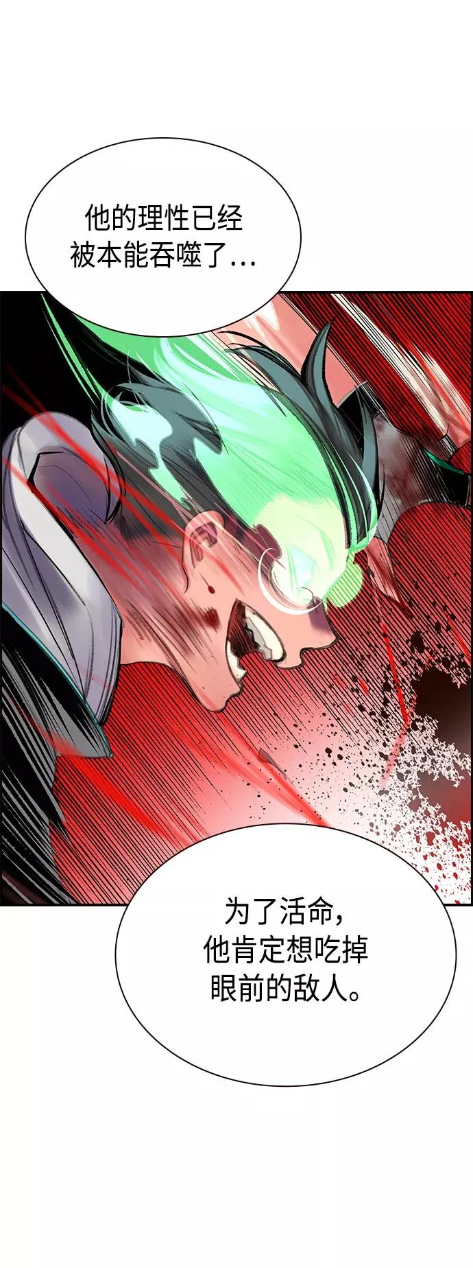 第53话37