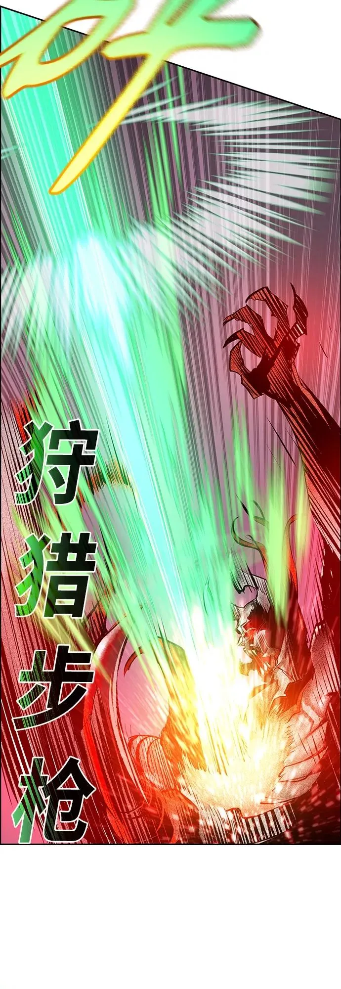 第79话58