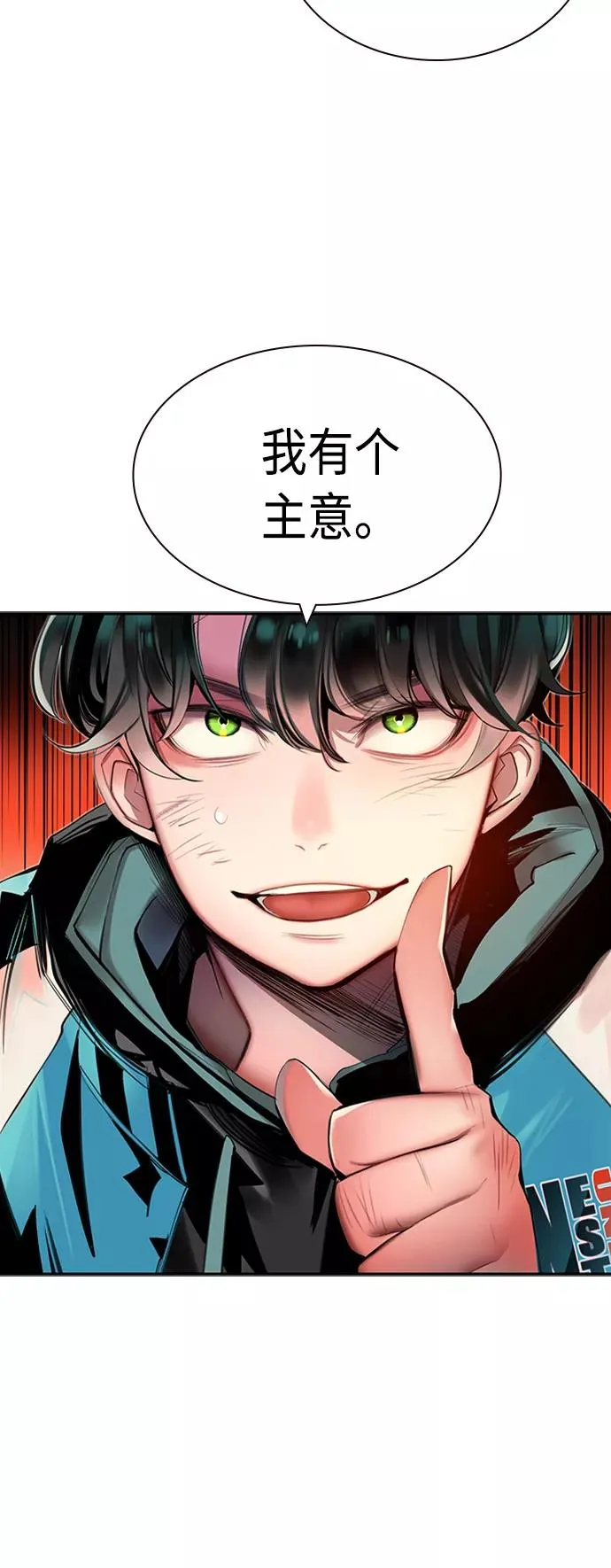 第10话50