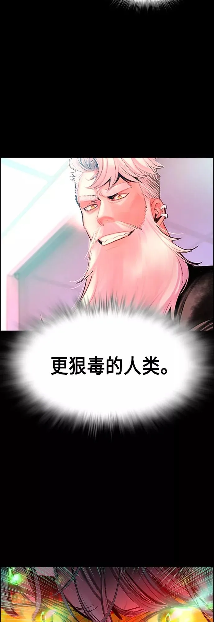 第78话47