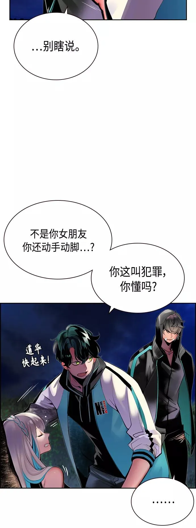 第19话10