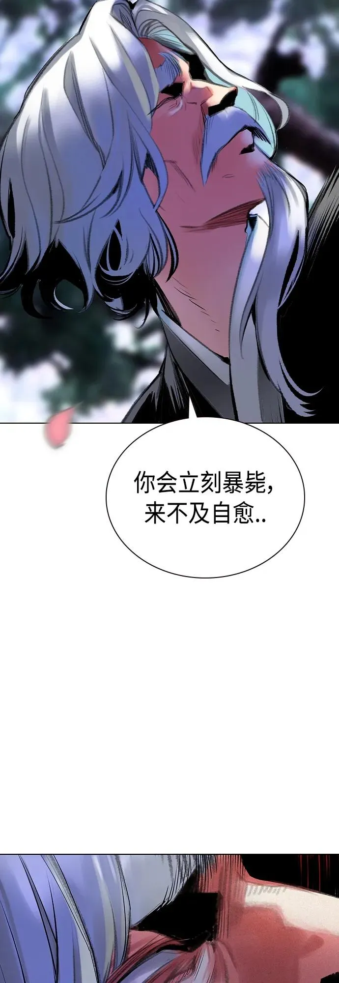 第2季 第18话71