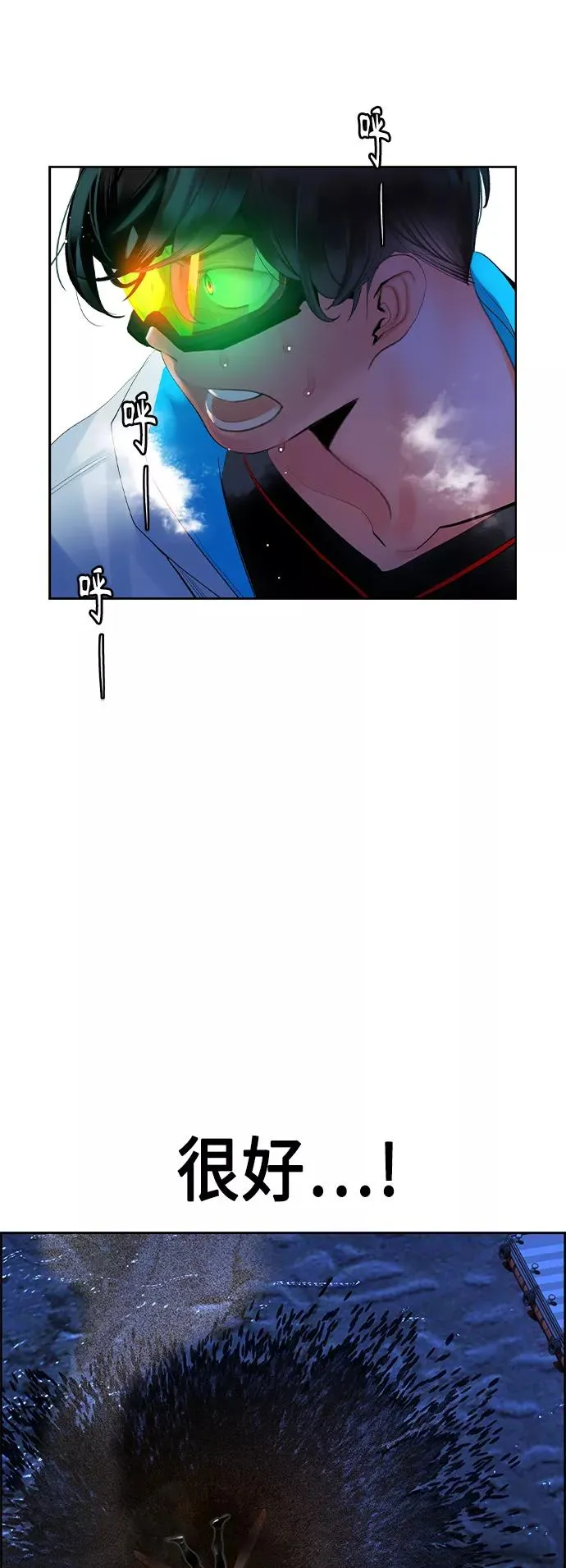 第41话38