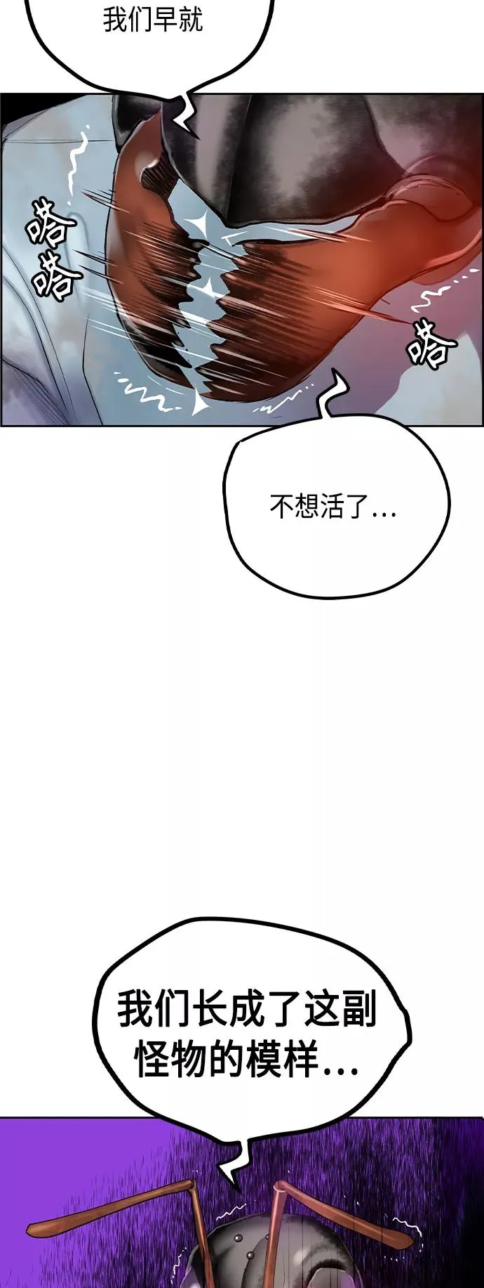 第40话56