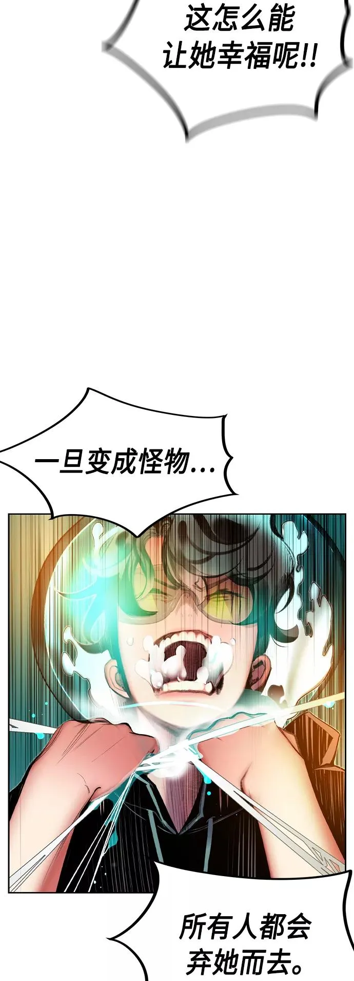 第26话32