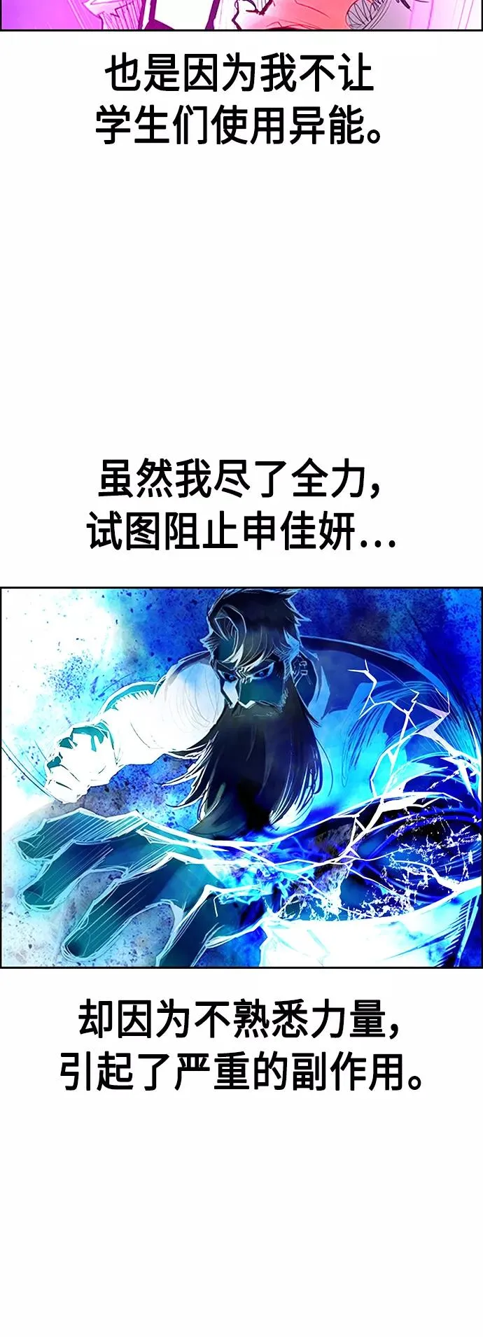 第63话38