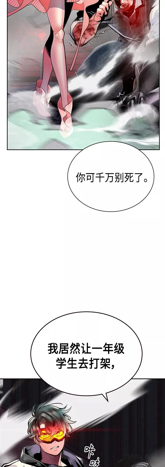第59话61