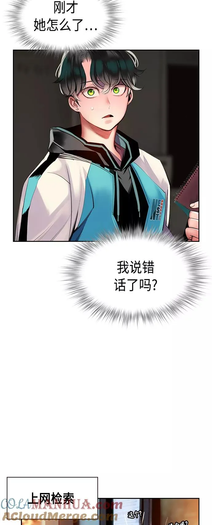 第13话27