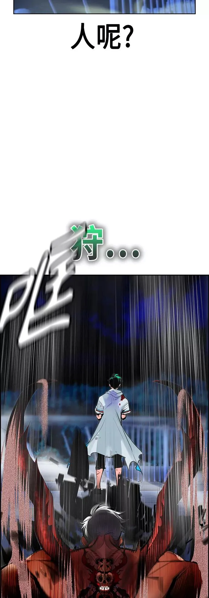第44话5
