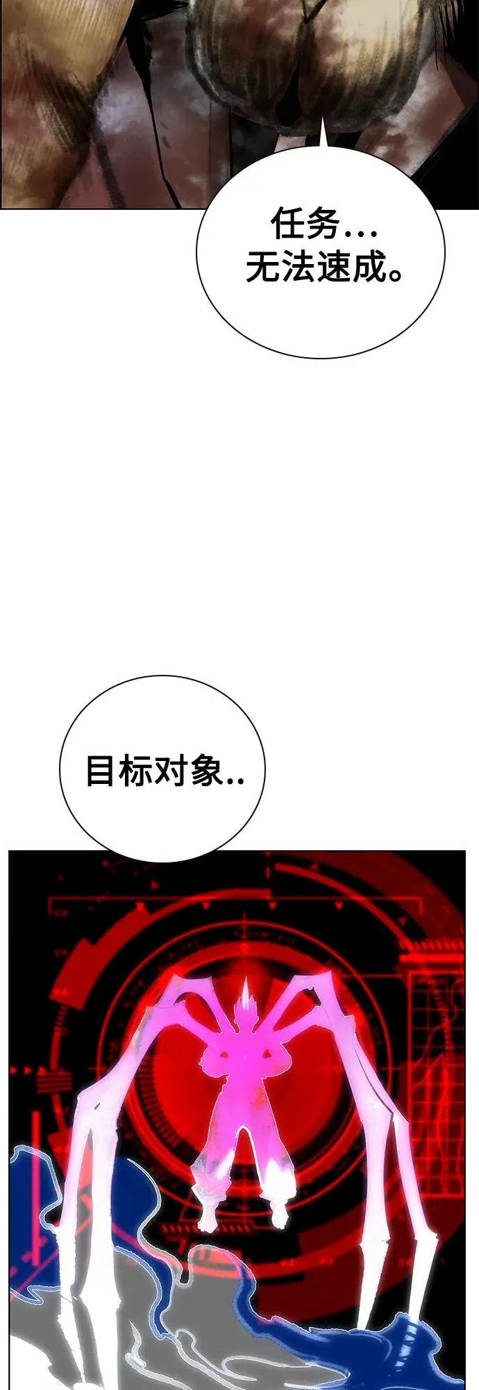 第2季 第14话49