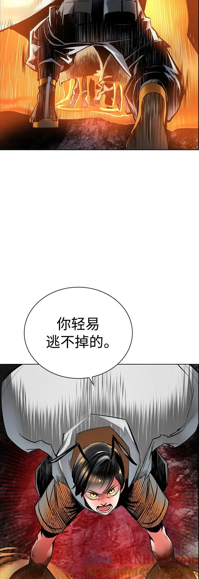 第2季 第12话4