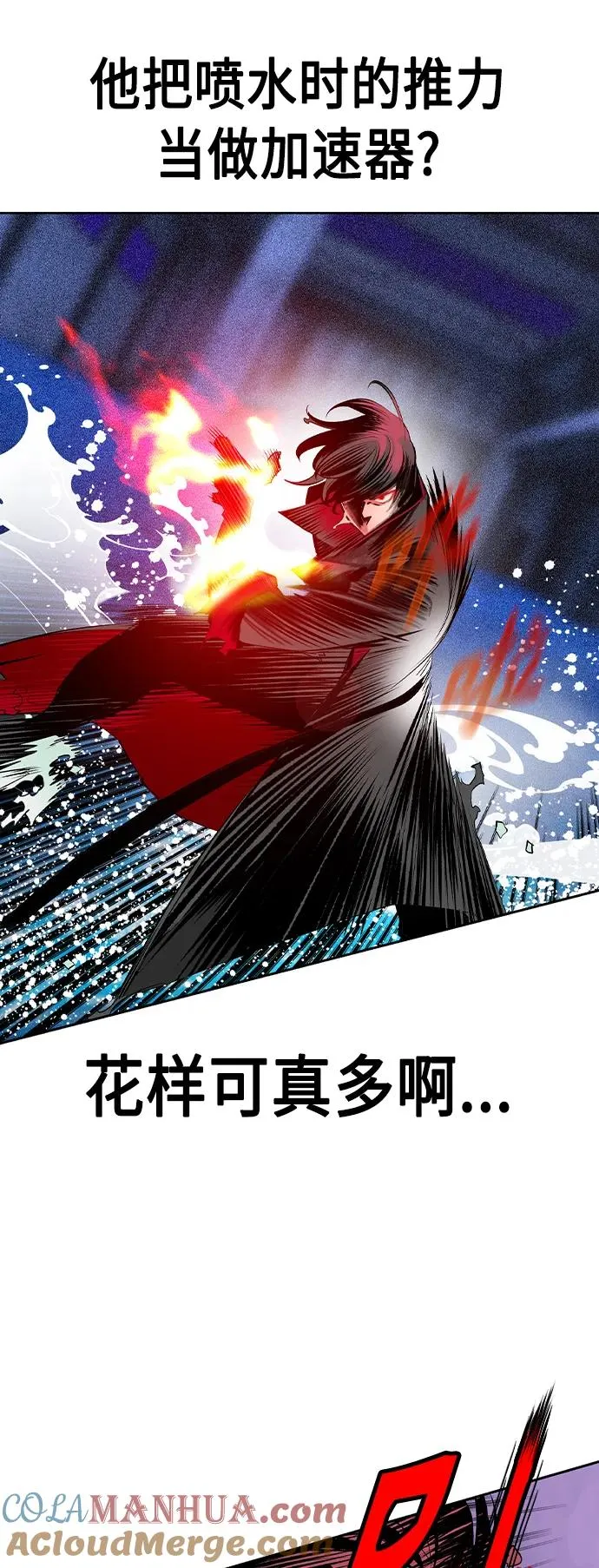 第2季 第23话32