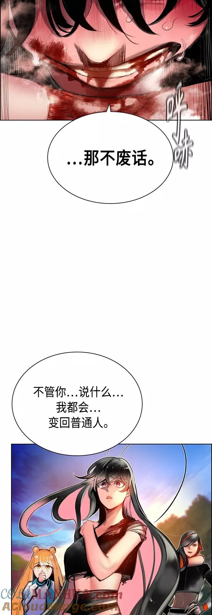 第81话15