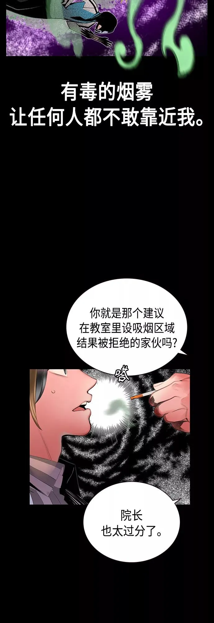 第58话23
