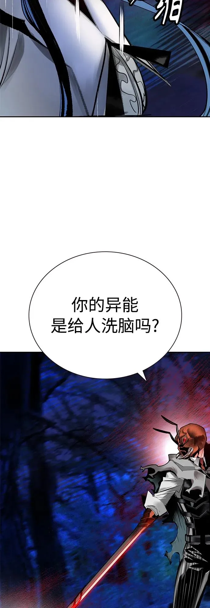 第2季 第12话29