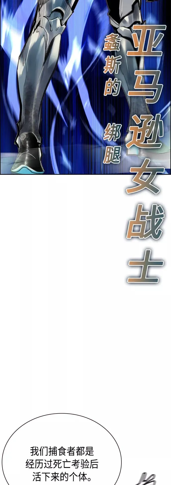 第61话32