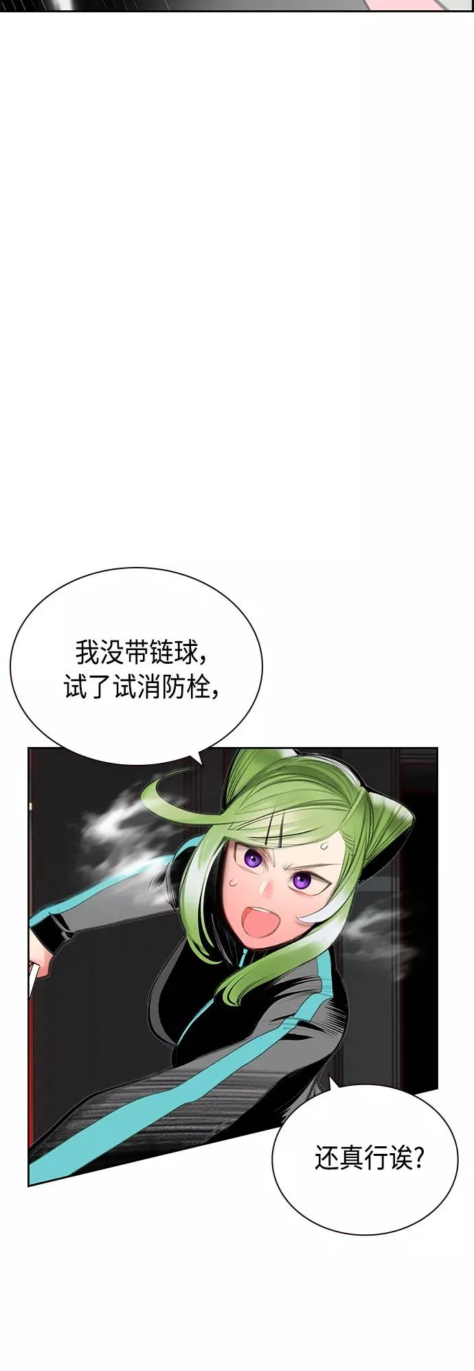 第56话43