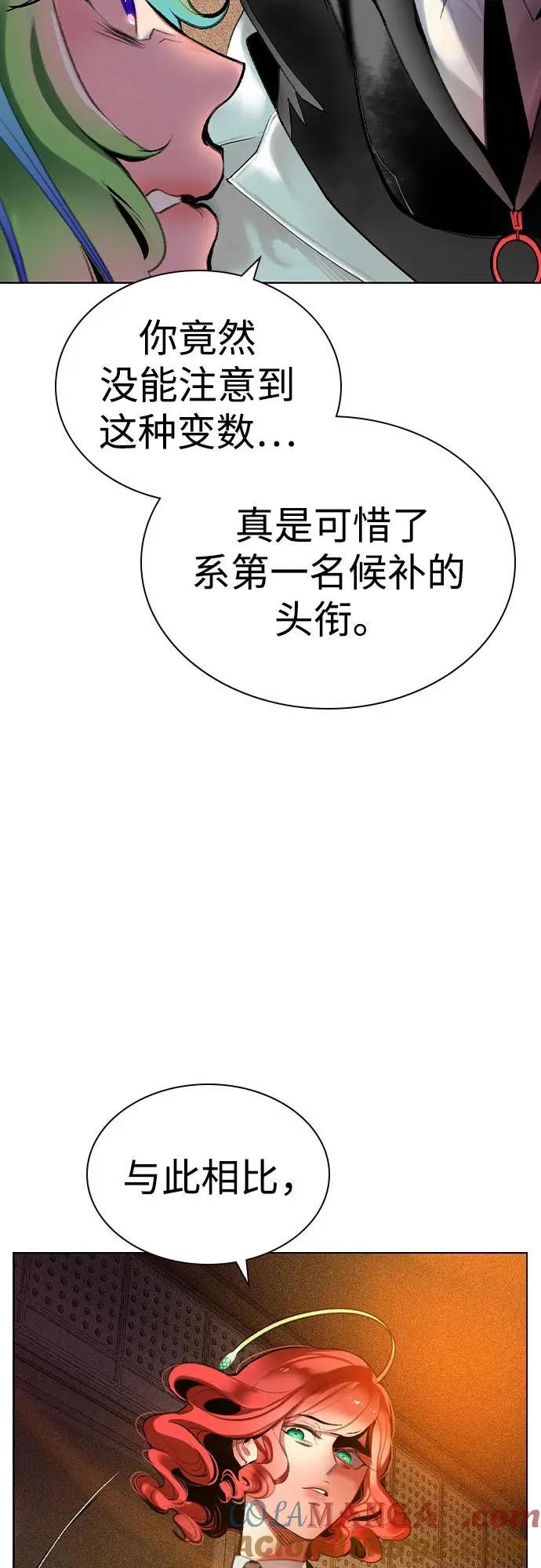 第2季 第52话9