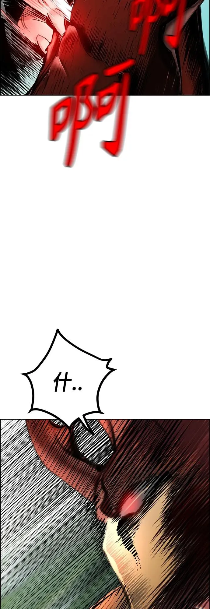 第2季 第9话61