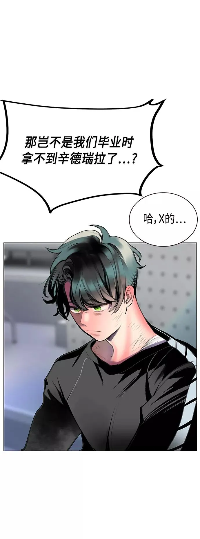第69话17
