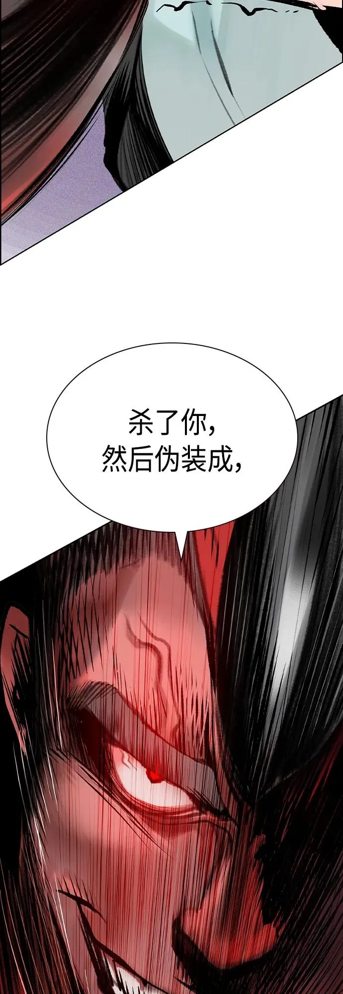第2季 第4话109