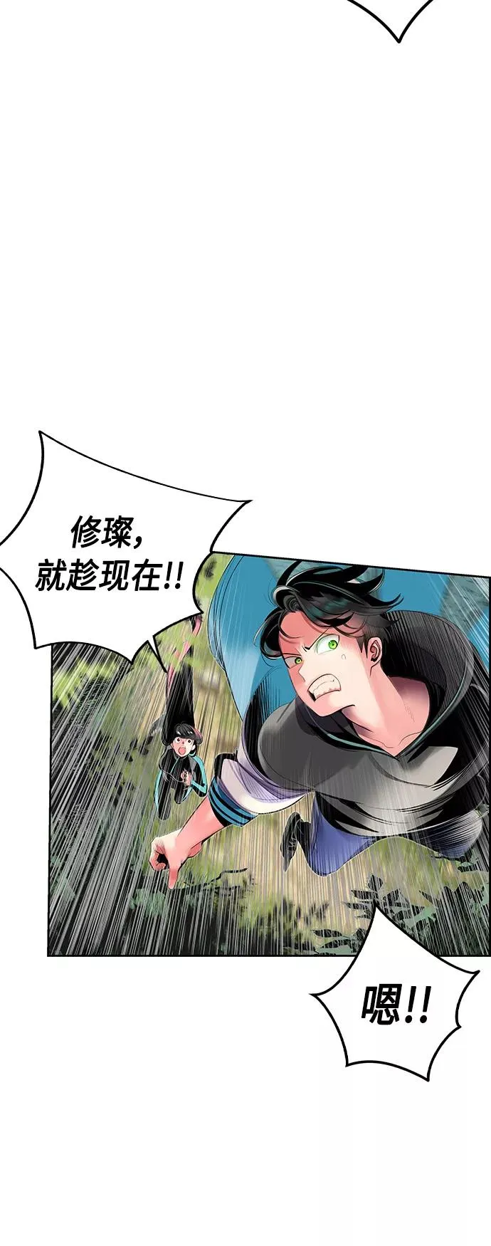 第31话34