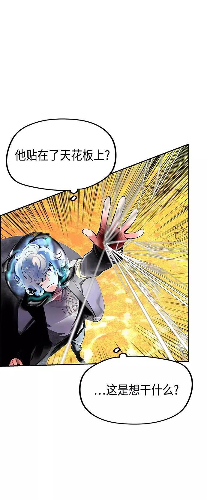 第26话62