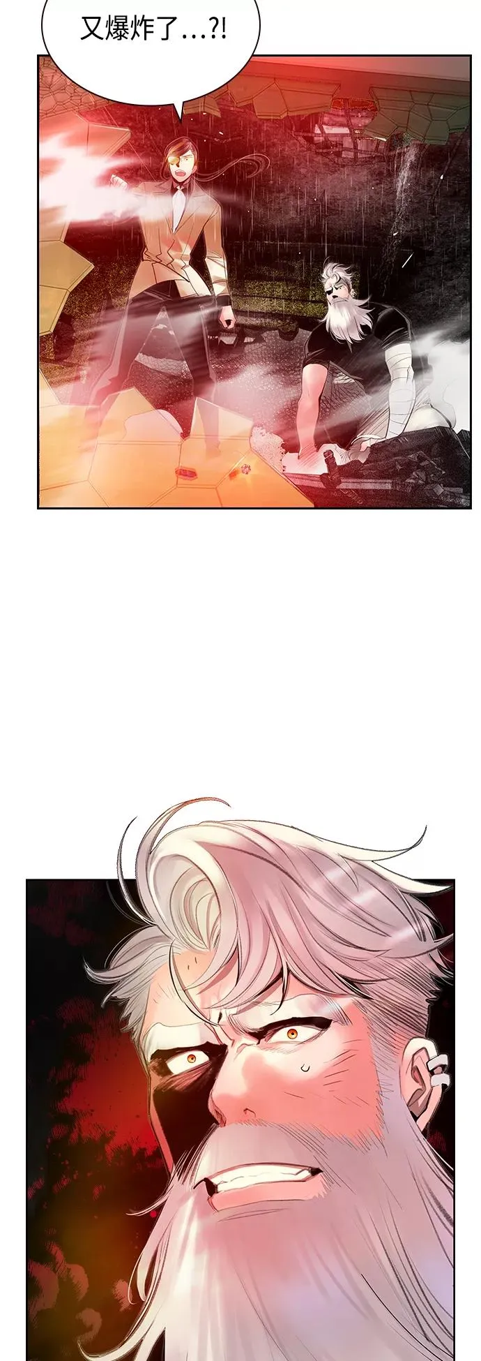 第55话10