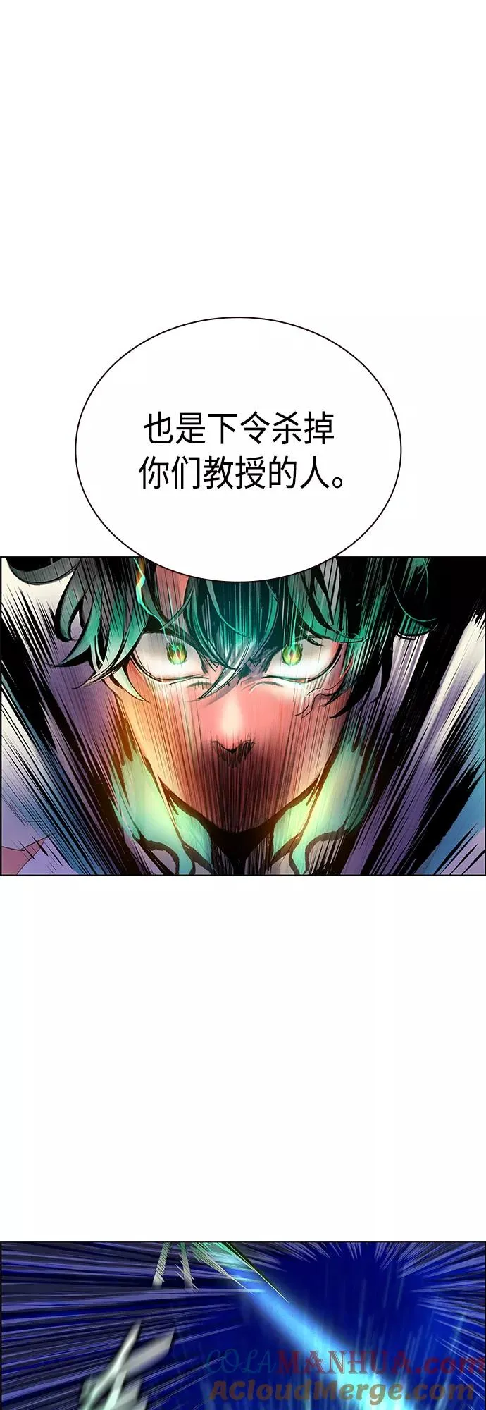 第67话3