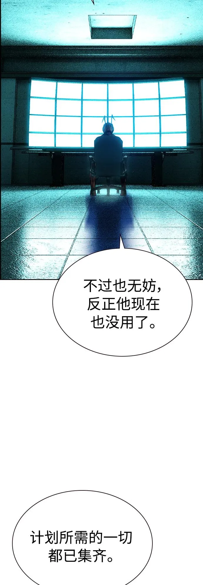 第2季 第25话71