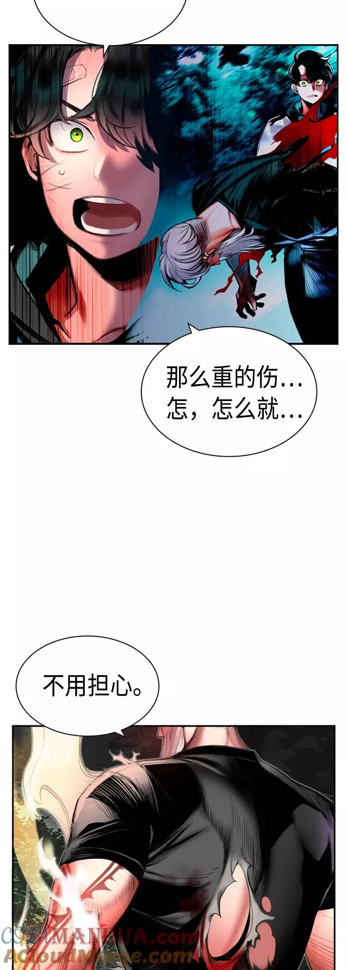 第11话33