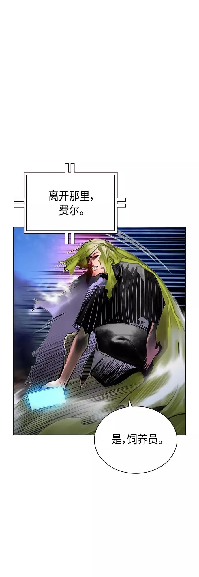 第81话4