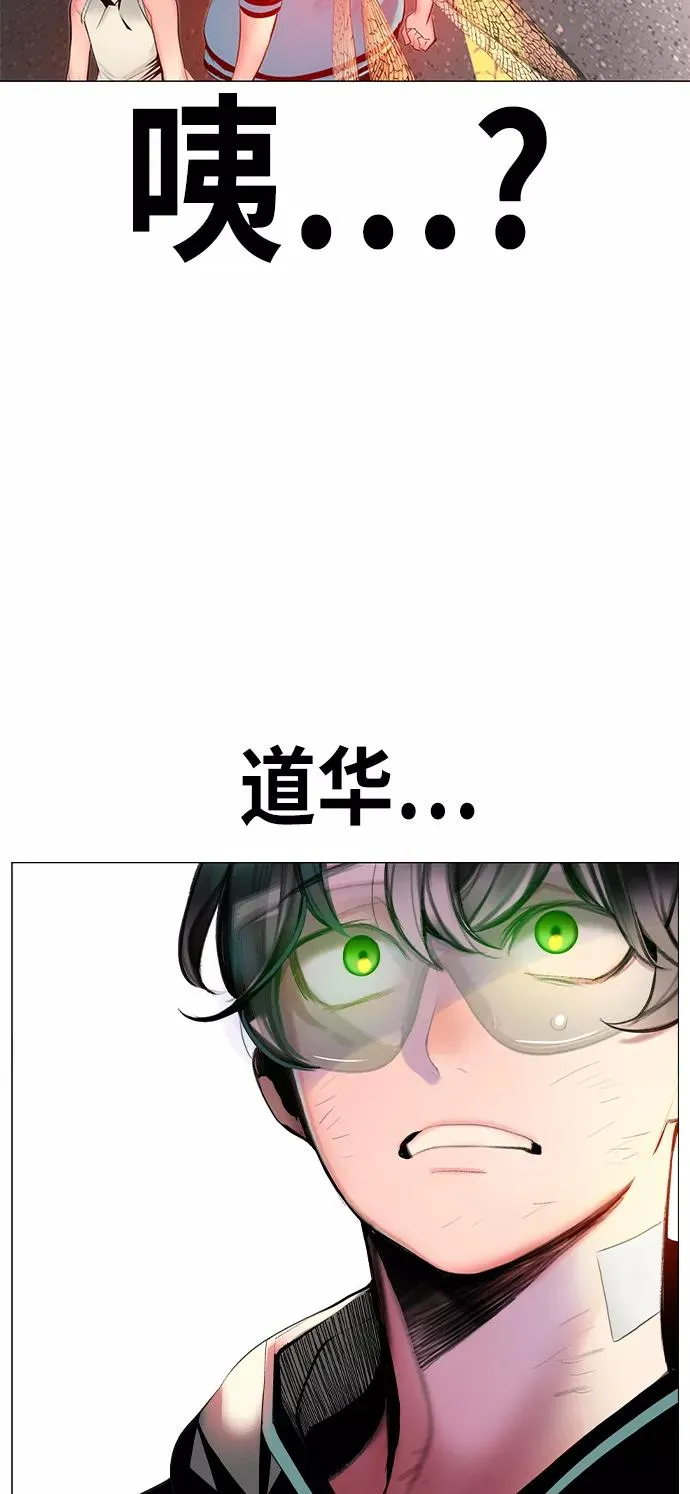 第24话25