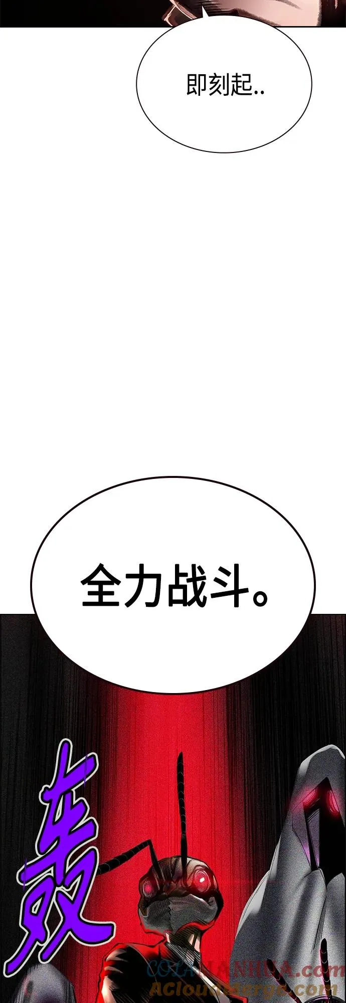 第2季 第10话116